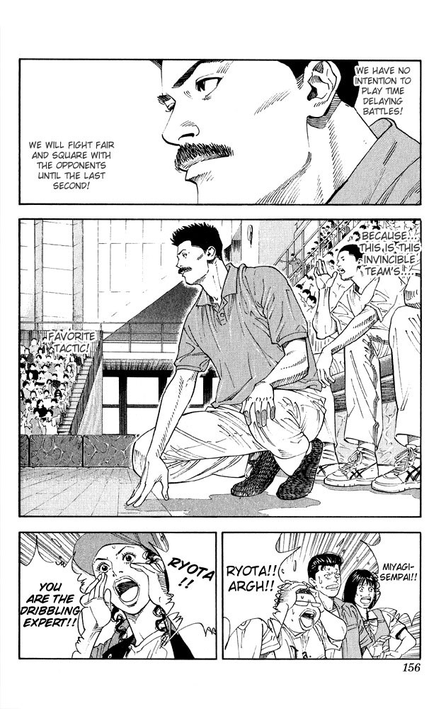 Slam Dunk, Chapter 268 image 06